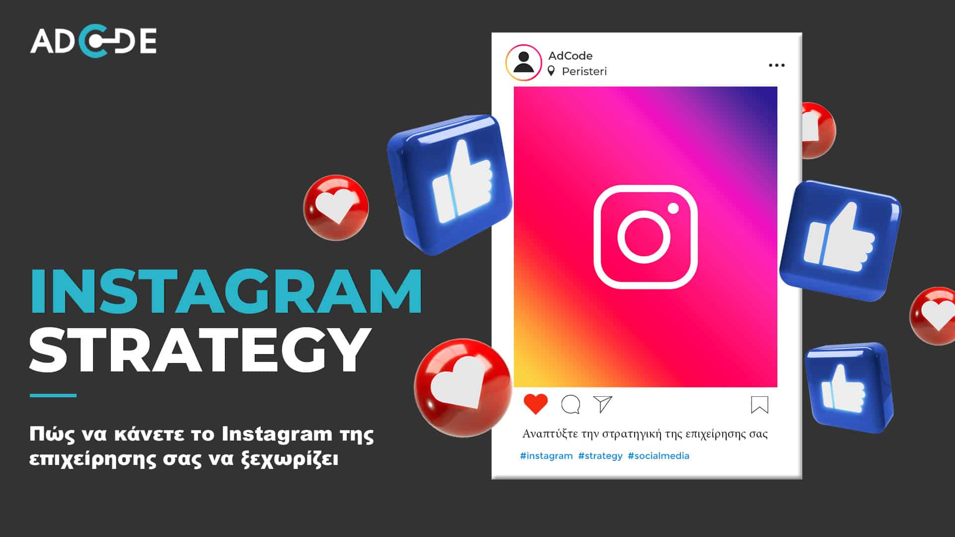 Instagram Strategy