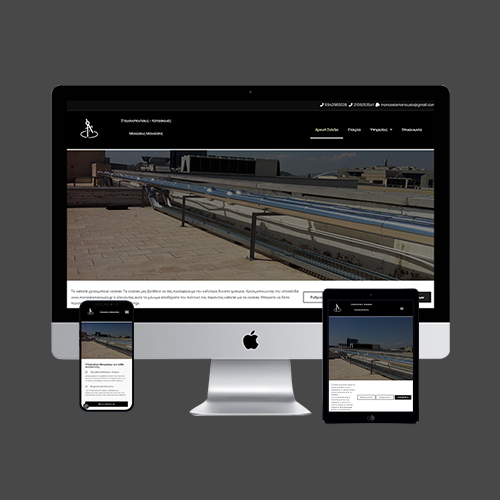 monoseis-portfolio