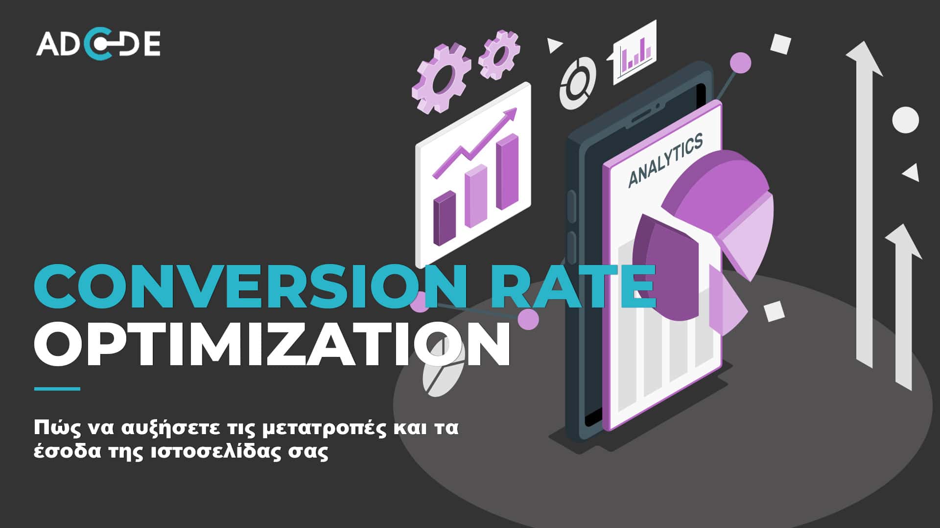 Conversion Rate Optimization