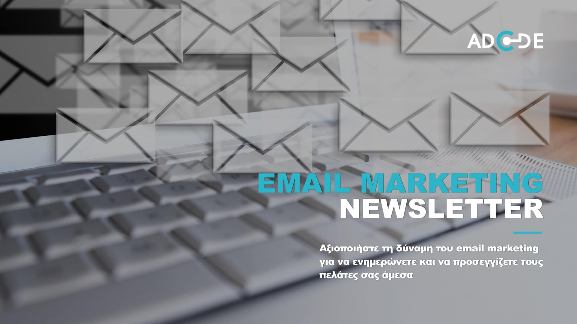 Email Marketing Newsletter AdCode