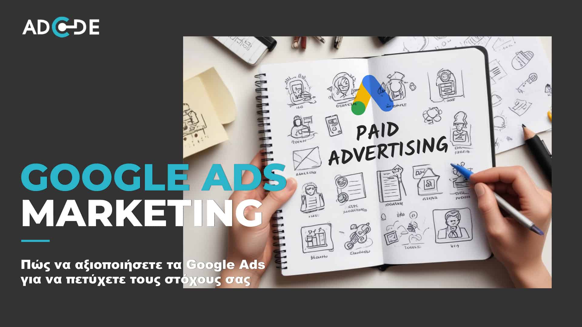 Google ads