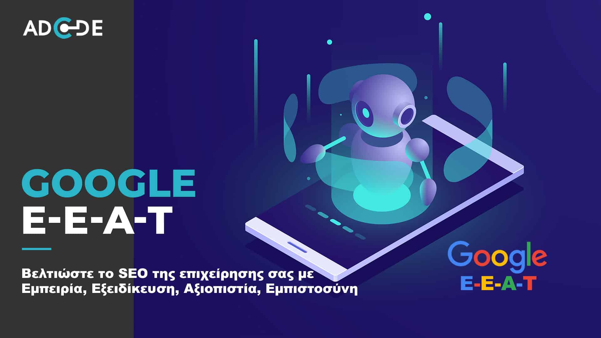 Google E-E-A-T SEO