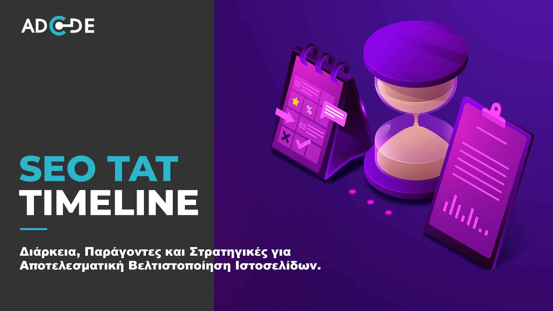 SEO TAT Turnaround Time