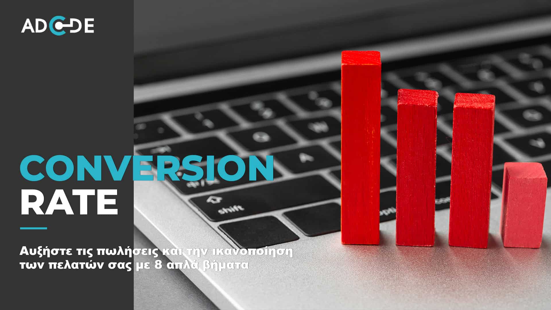 conversion rate