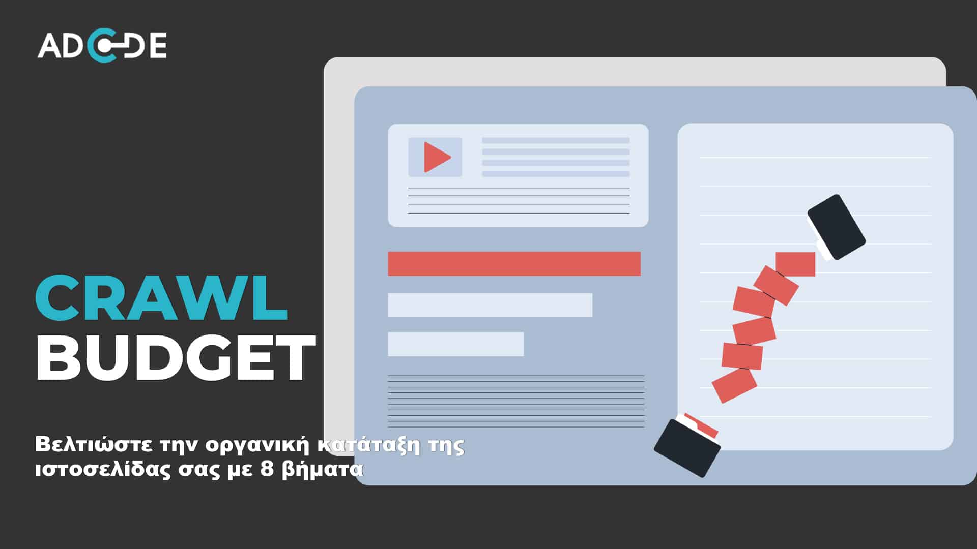 crawl budget