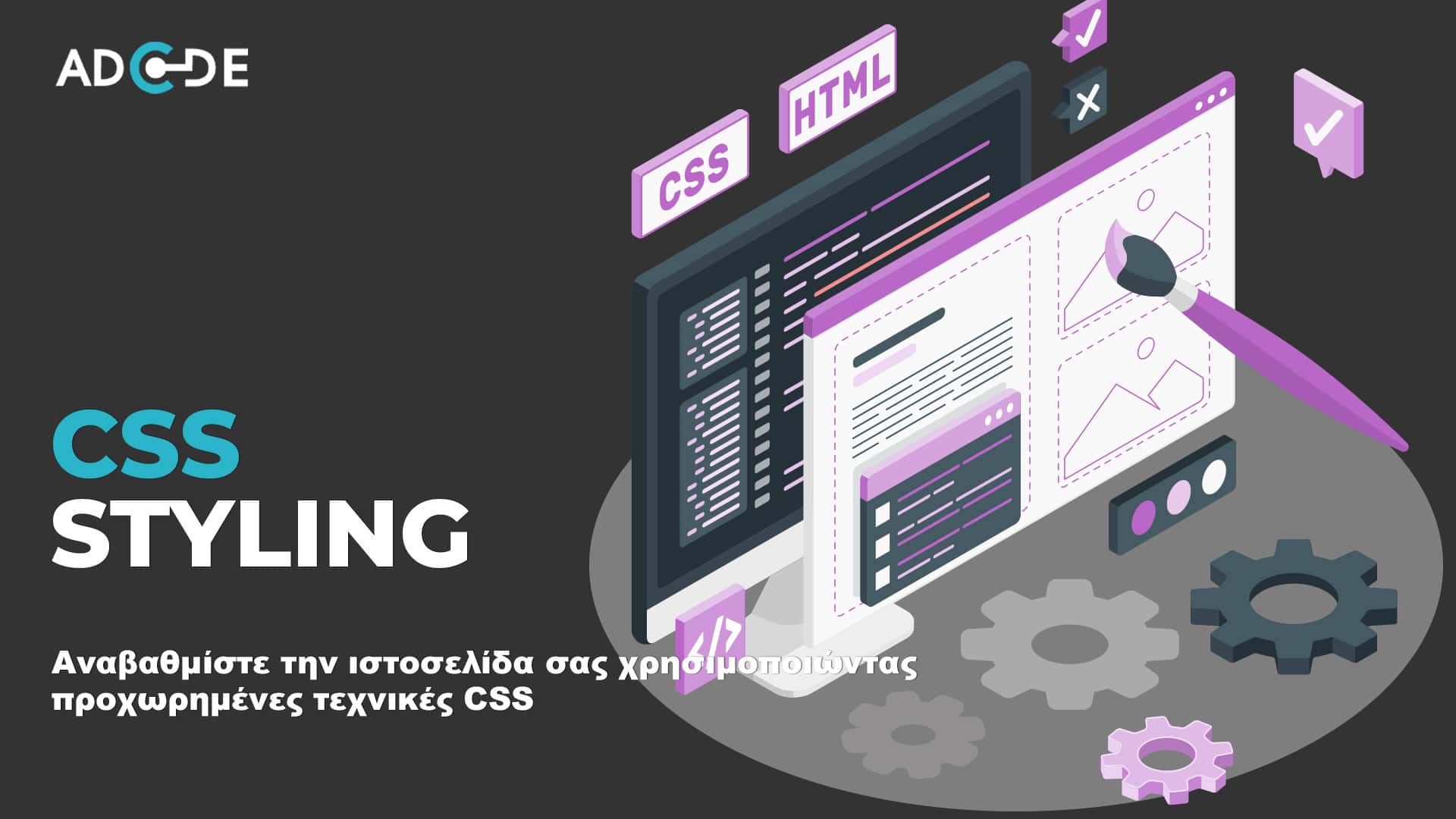 CSS stylesheet