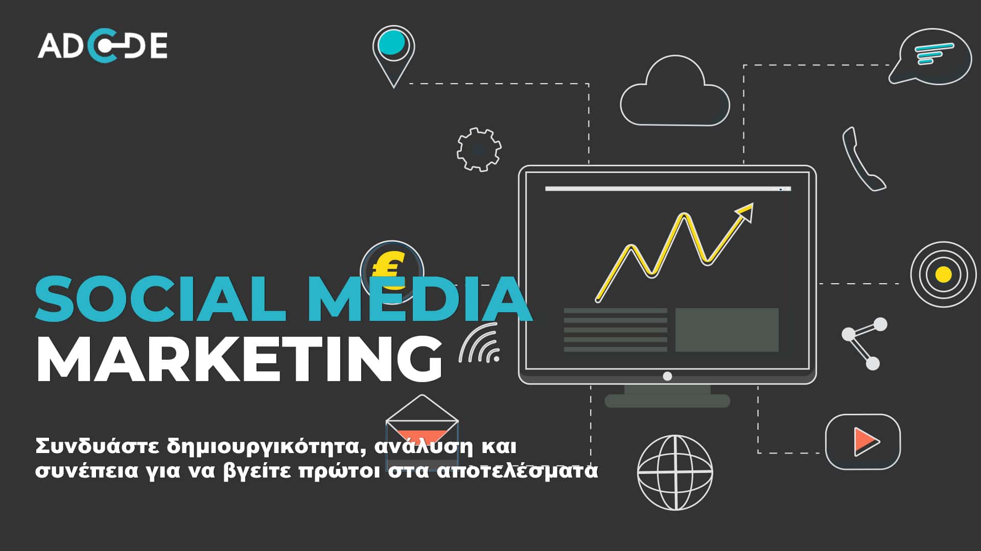 Social Media Marketing Strategy