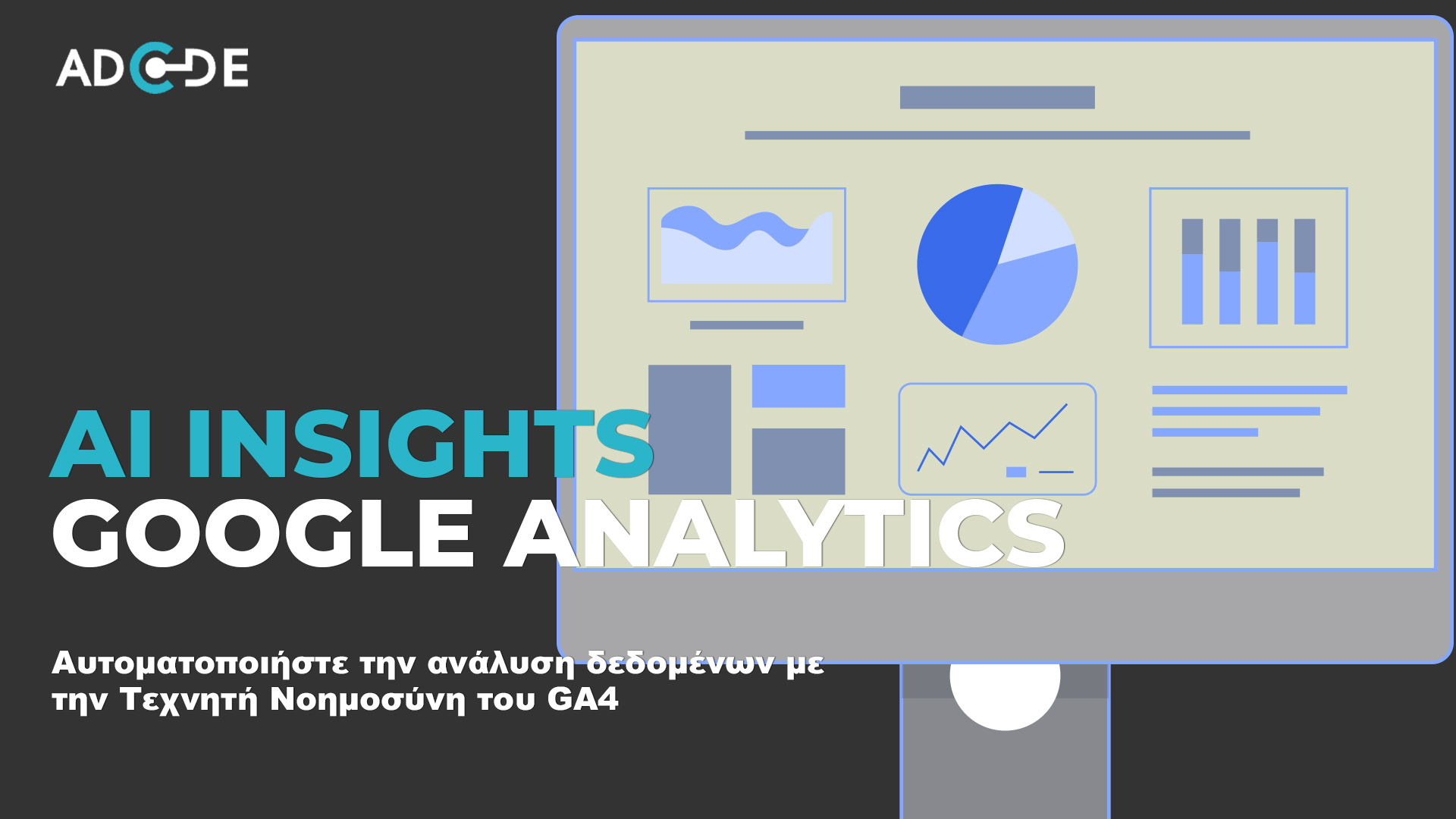 google analytics ai insights