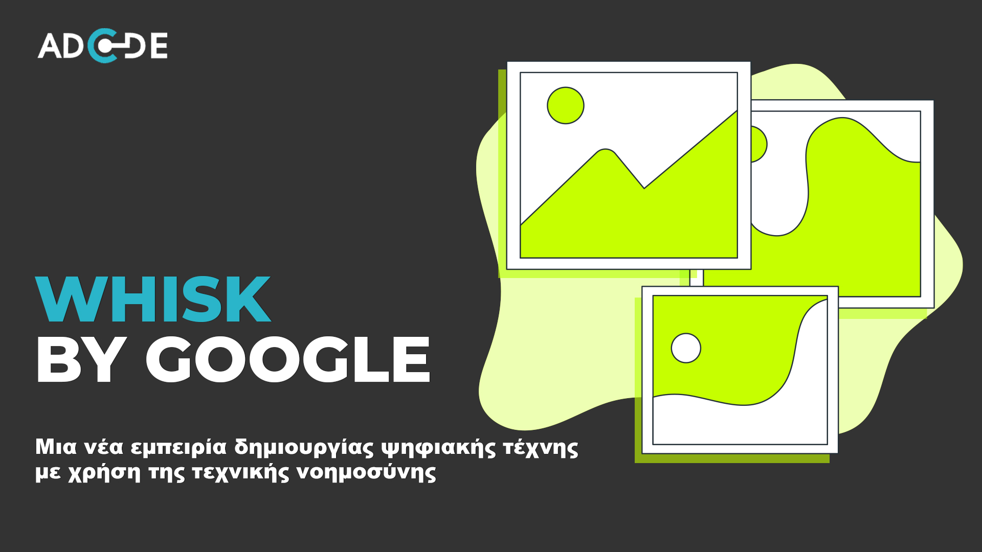 Whisk by Google - Μια νέα εμπειρία για τη δημιουργία φωτογραφιών